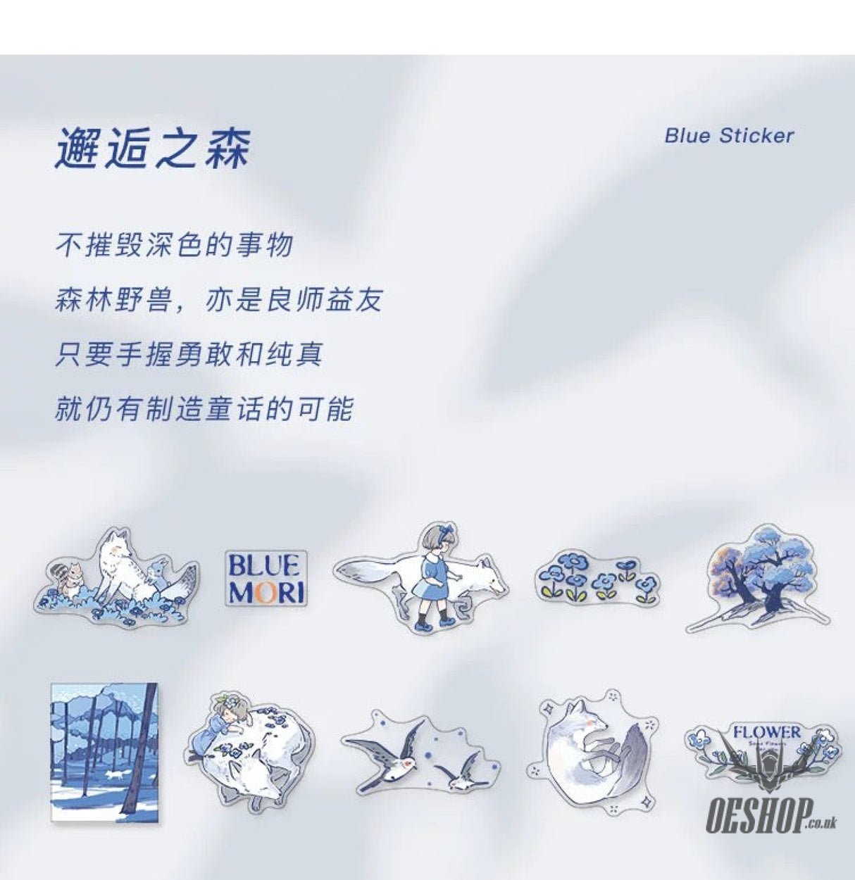 Papermore Blue Sticker For You Stickers (20 pieces) Blue Forest (20 pieces) Sticker