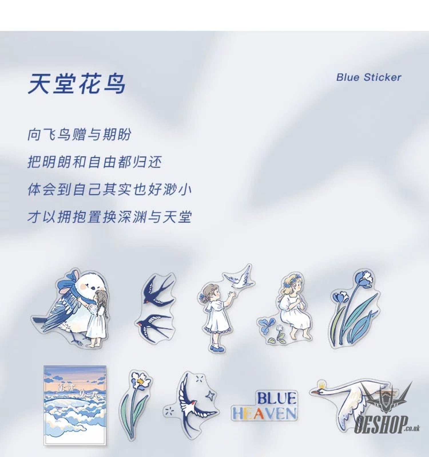 Papermore Blue Sticker For You Stickers (20 pieces) Heavenly Birds (20 pieces) Sticker