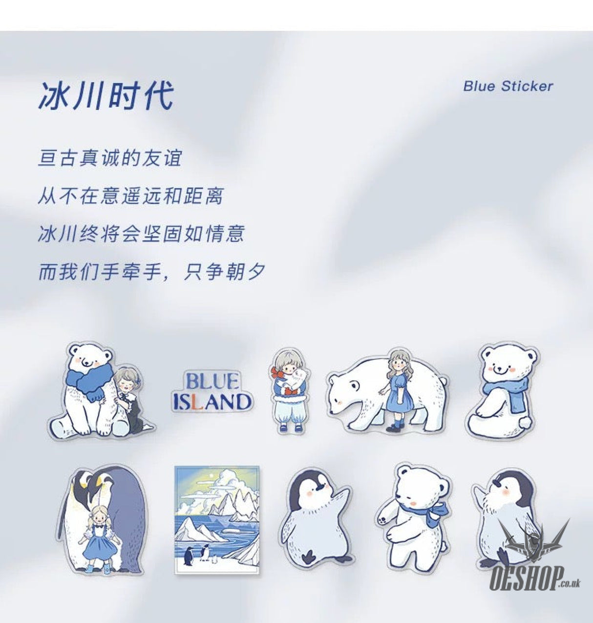 Papermore Blue Sticker For You Stickers (20 pieces) Ice Age (20 pieces) Sticker