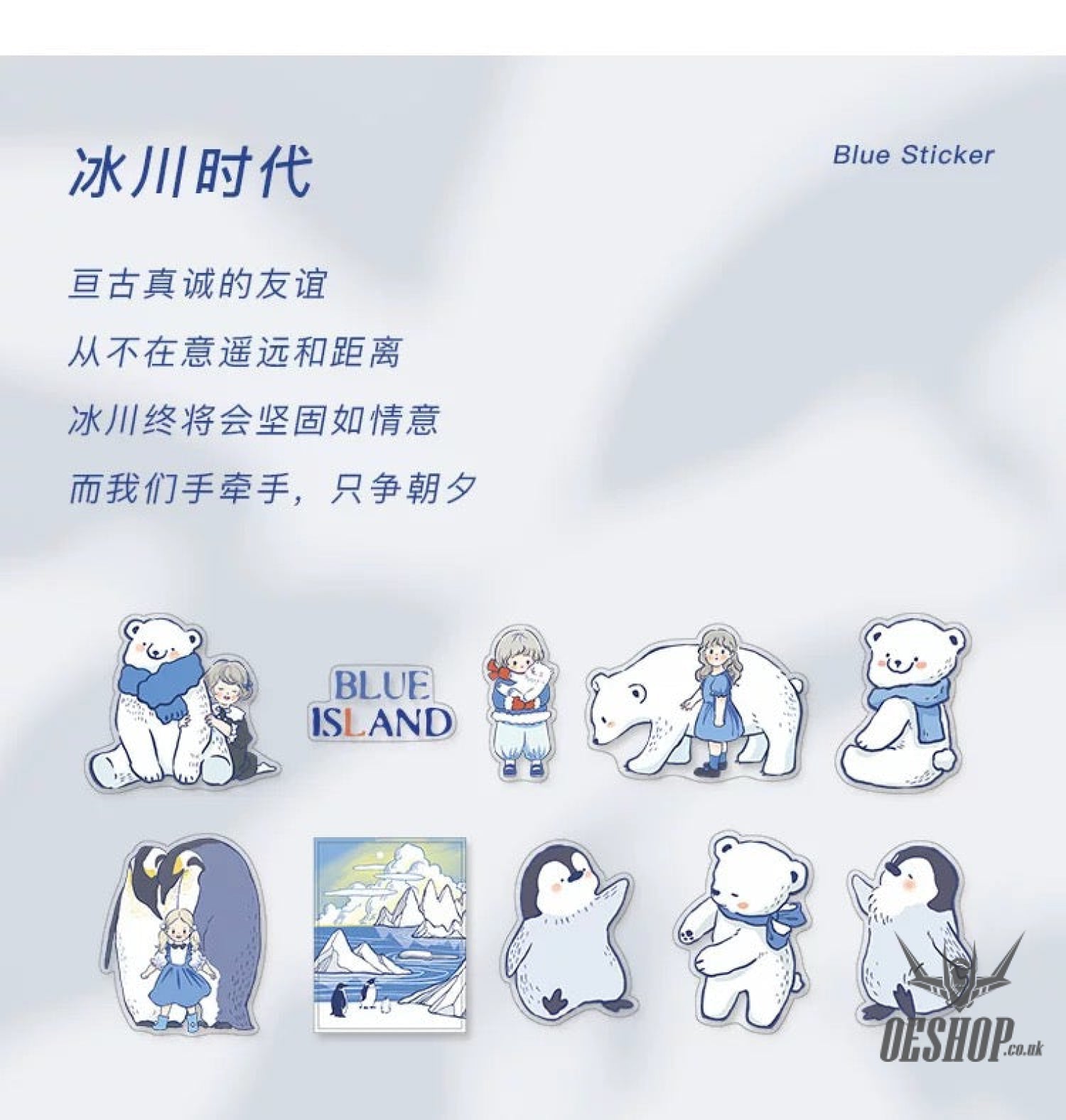 Papermore Blue Sticker For You Stickers (20 pieces) Ice Age (20 pieces) Sticker