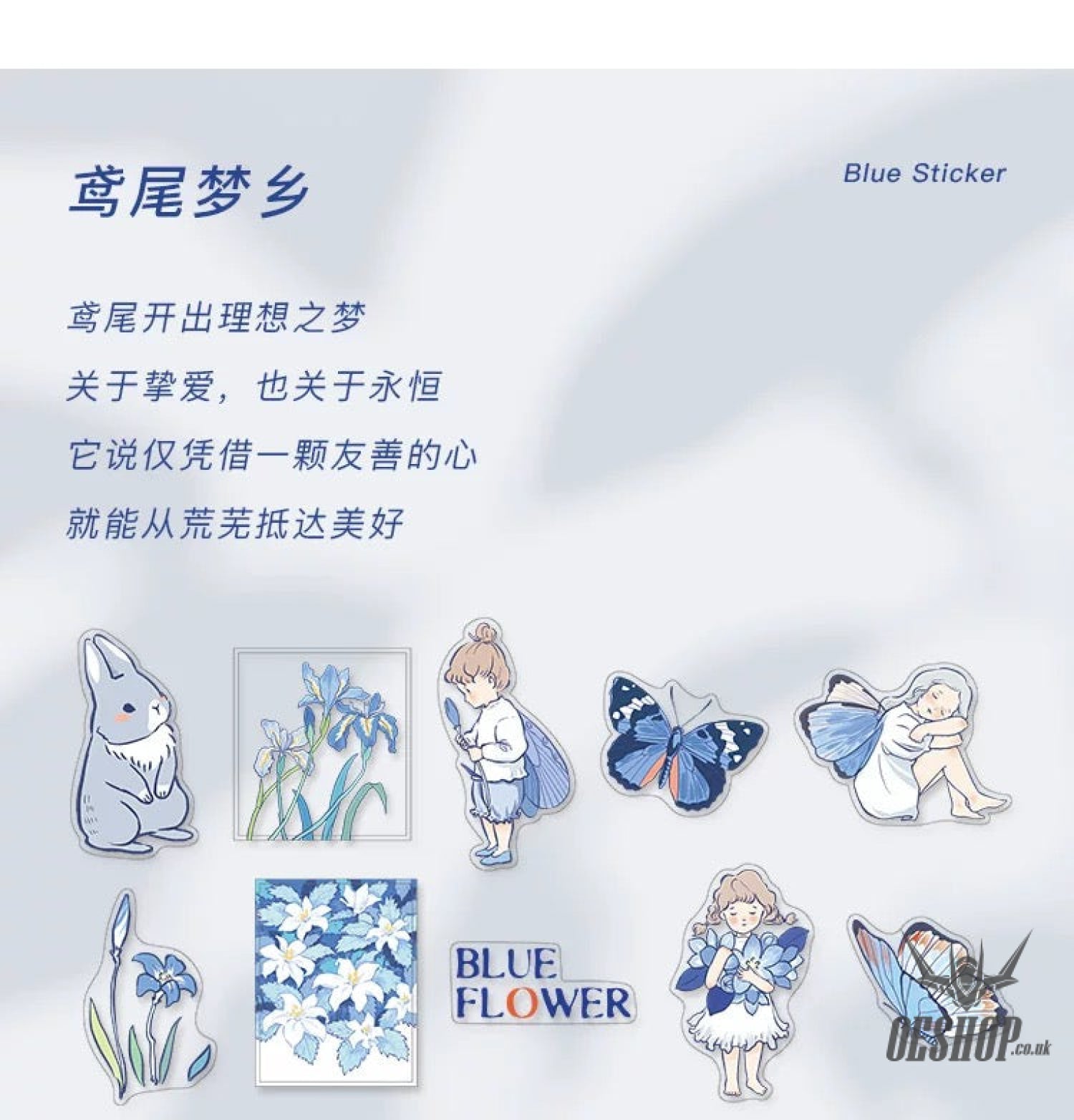 Papermore Blue Sticker For You Stickers (20 pieces) Iris Dreamland (20 pieces) Sticker