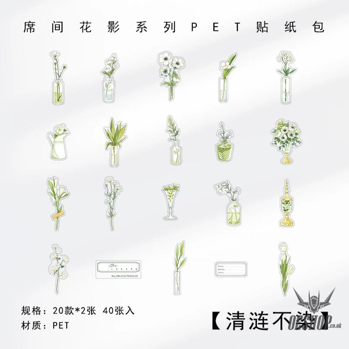 Papermore Botanical Silhouette Stickers (40 pieces) Clear Serenity (40 pieces) Sticker