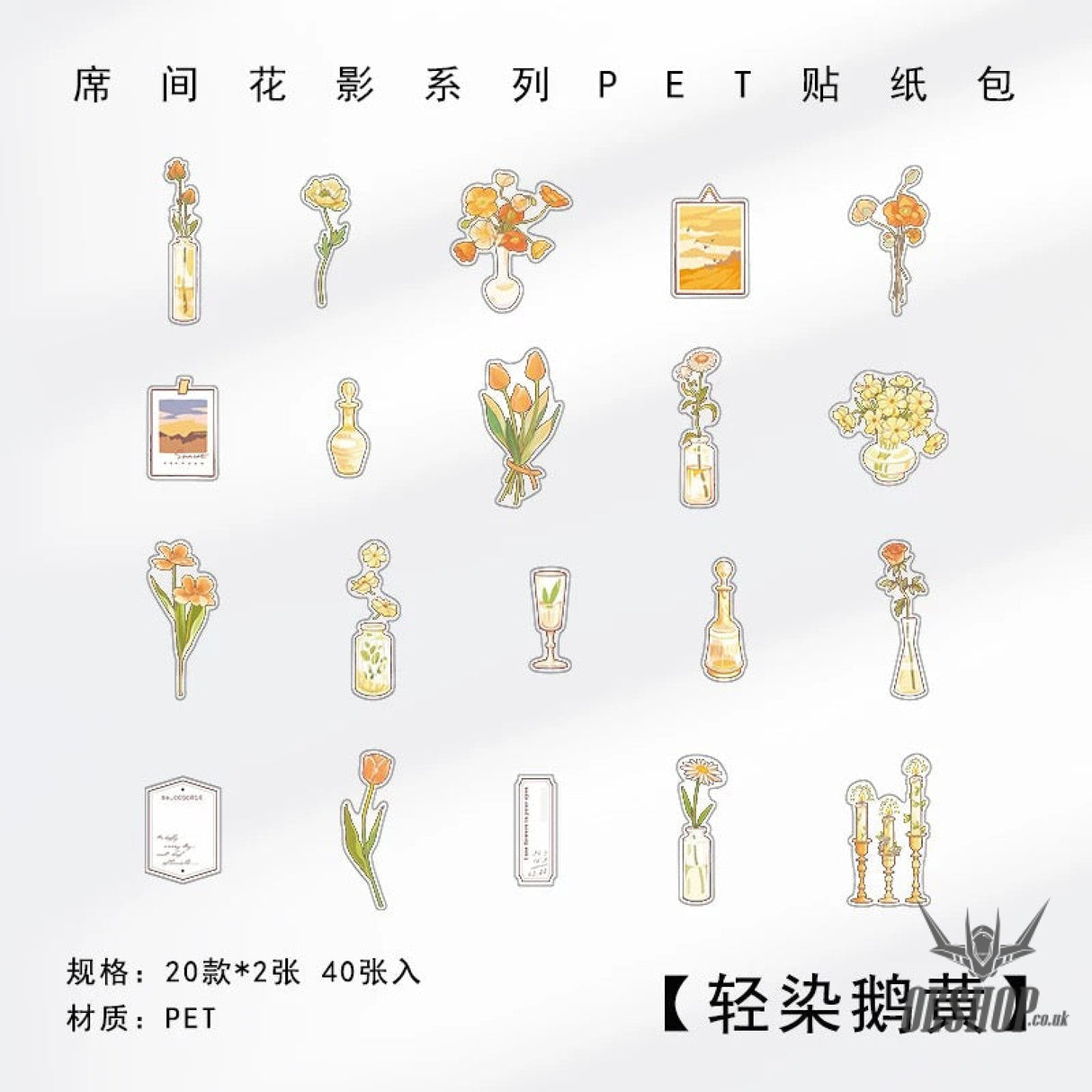 Papermore Botanical Silhouette Stickers (40 pieces) Golden Blush (40 pieces) Sticker