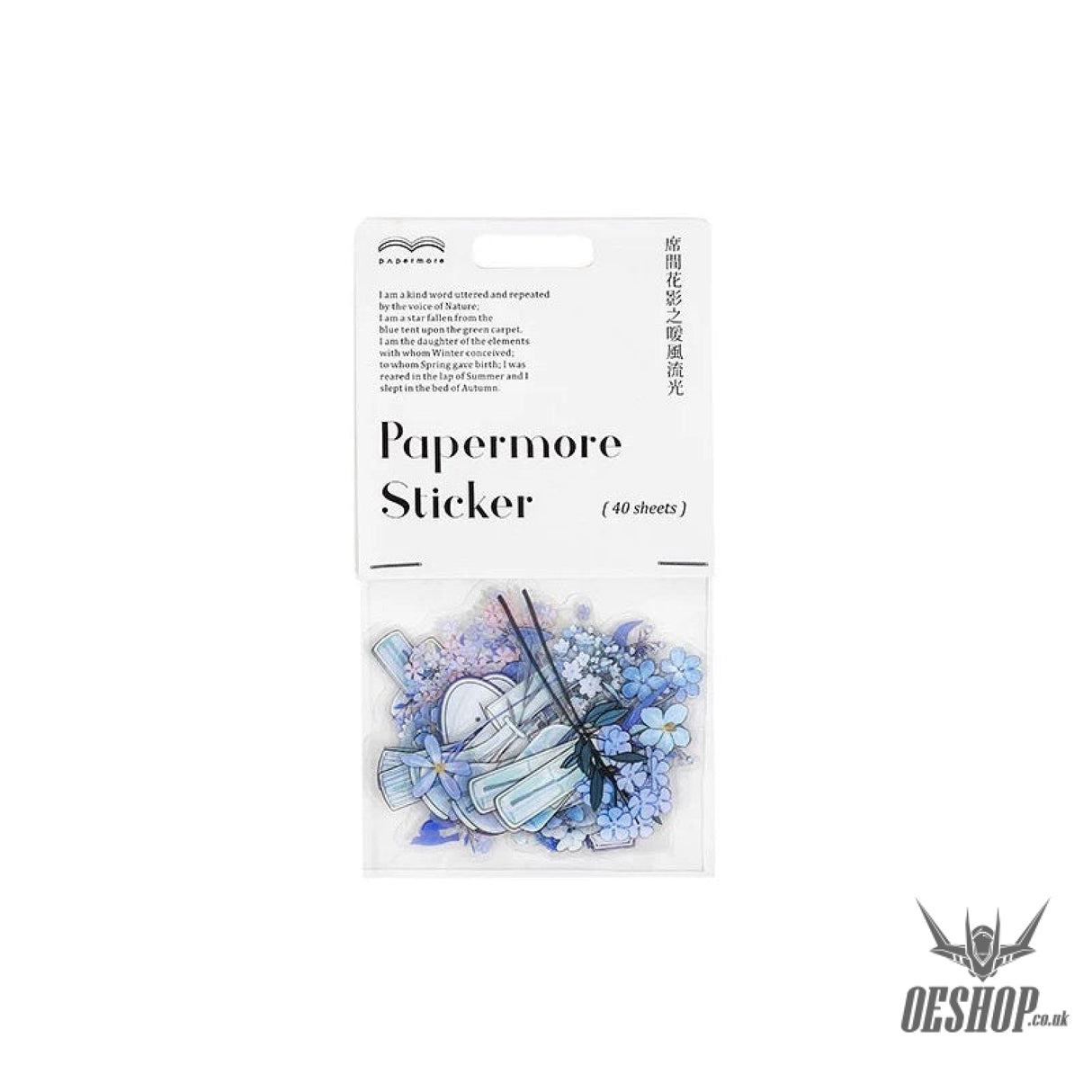Papermore Botanical Silhouette Stickers (40 pieces) Sticker