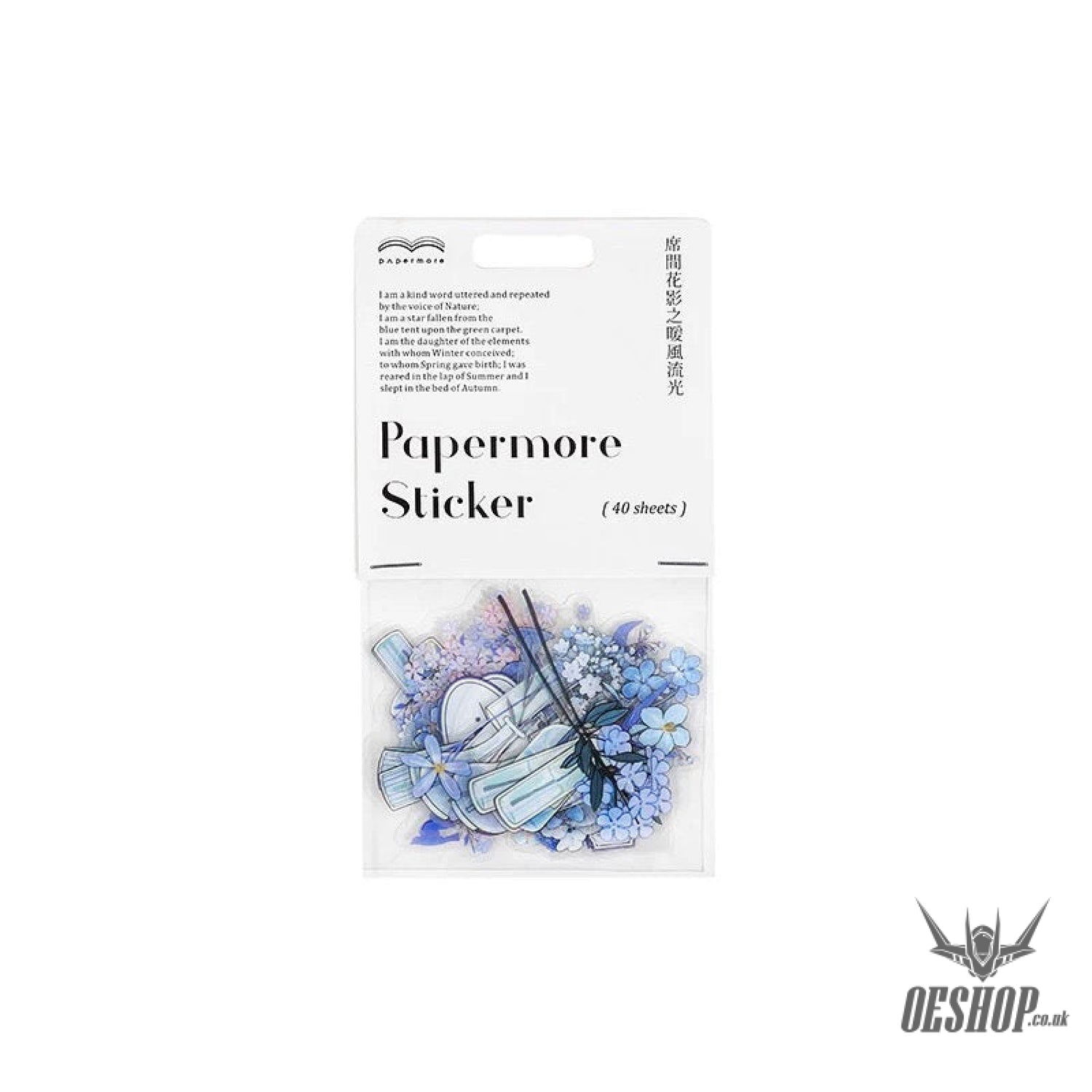 Papermore Botanical Silhouette Stickers (40 pieces) Sticker