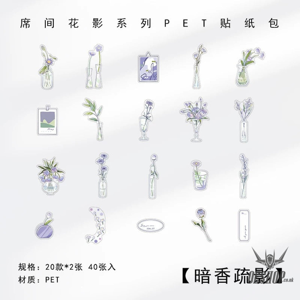 Papermore Botanical Silhouette Stickers (40 pieces) Twilight Violet (40 pieces) Sticker