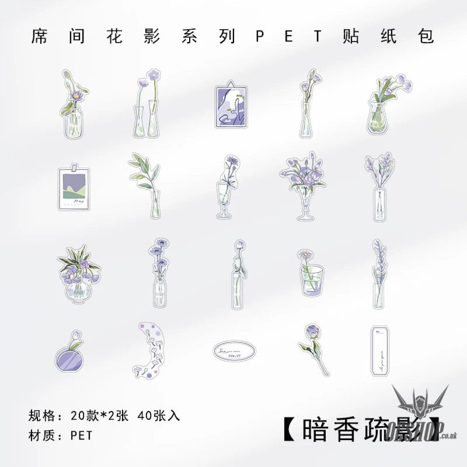 Papermore Botanical Silhouette Stickers (40 pieces) Twilight Violet (40 pieces) Sticker