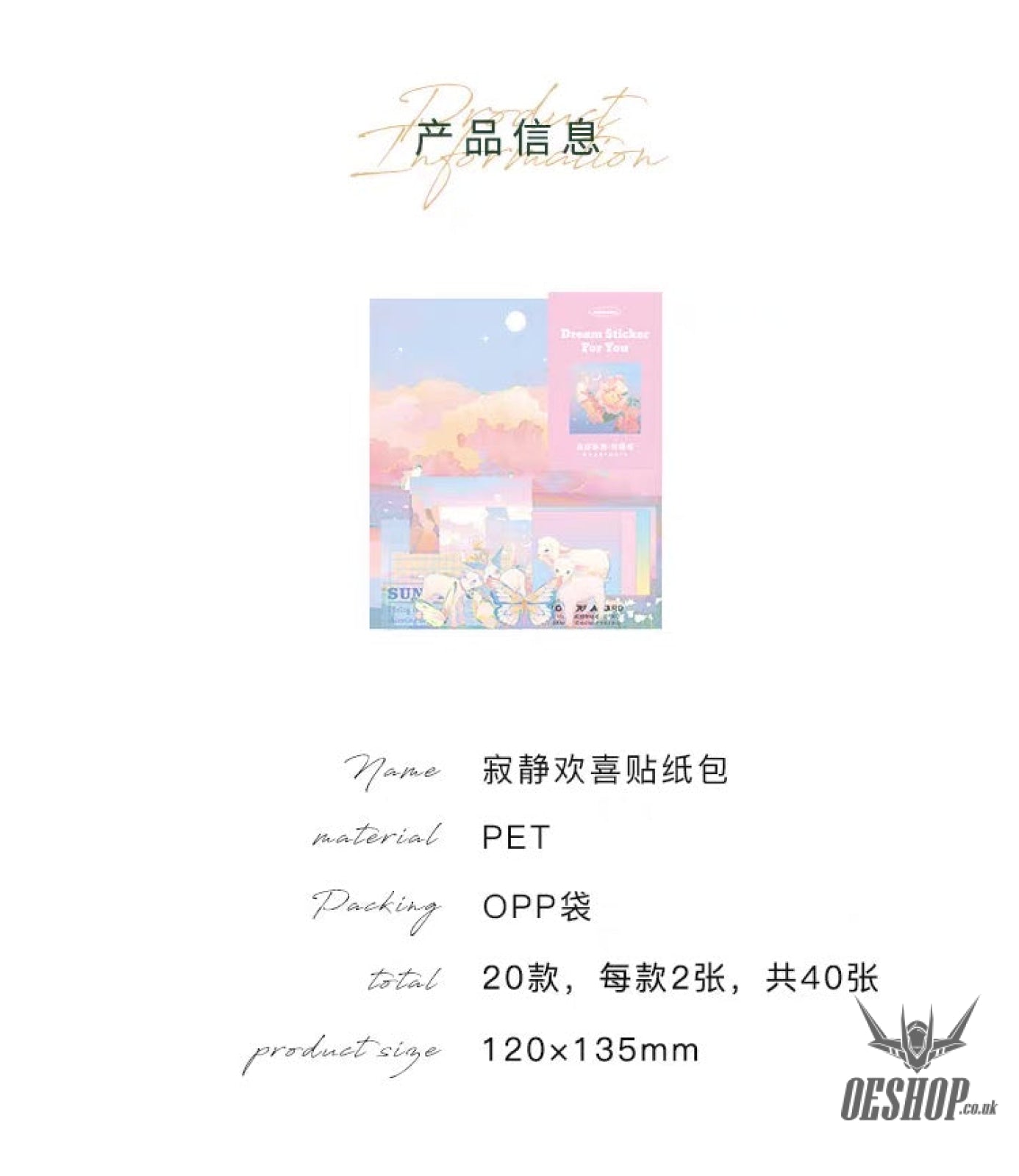 Papermore Dream Sticker For You I Stickers (40 pieces) Sticker