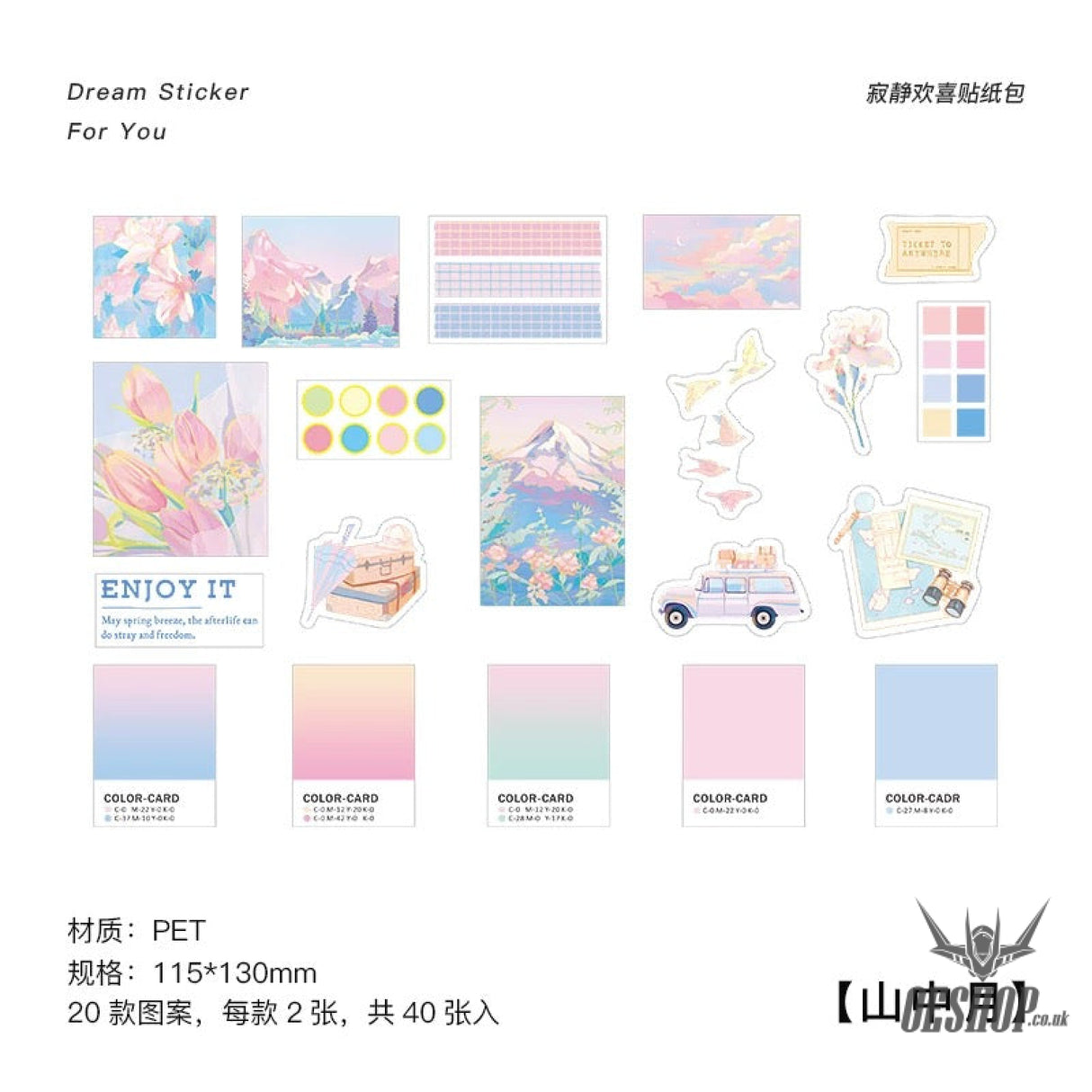 Papermore Dream Sticker For You I Stickers (40 pieces) Moonlit Trails (40 pieces) Sticker