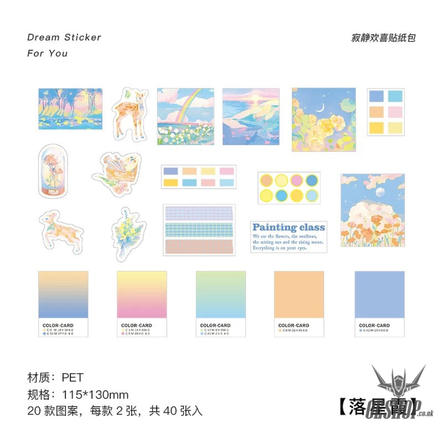 Papermore Dream Sticker For You I Stickers (40 pieces) Stardust Bloom (40 pieces) Sticker
