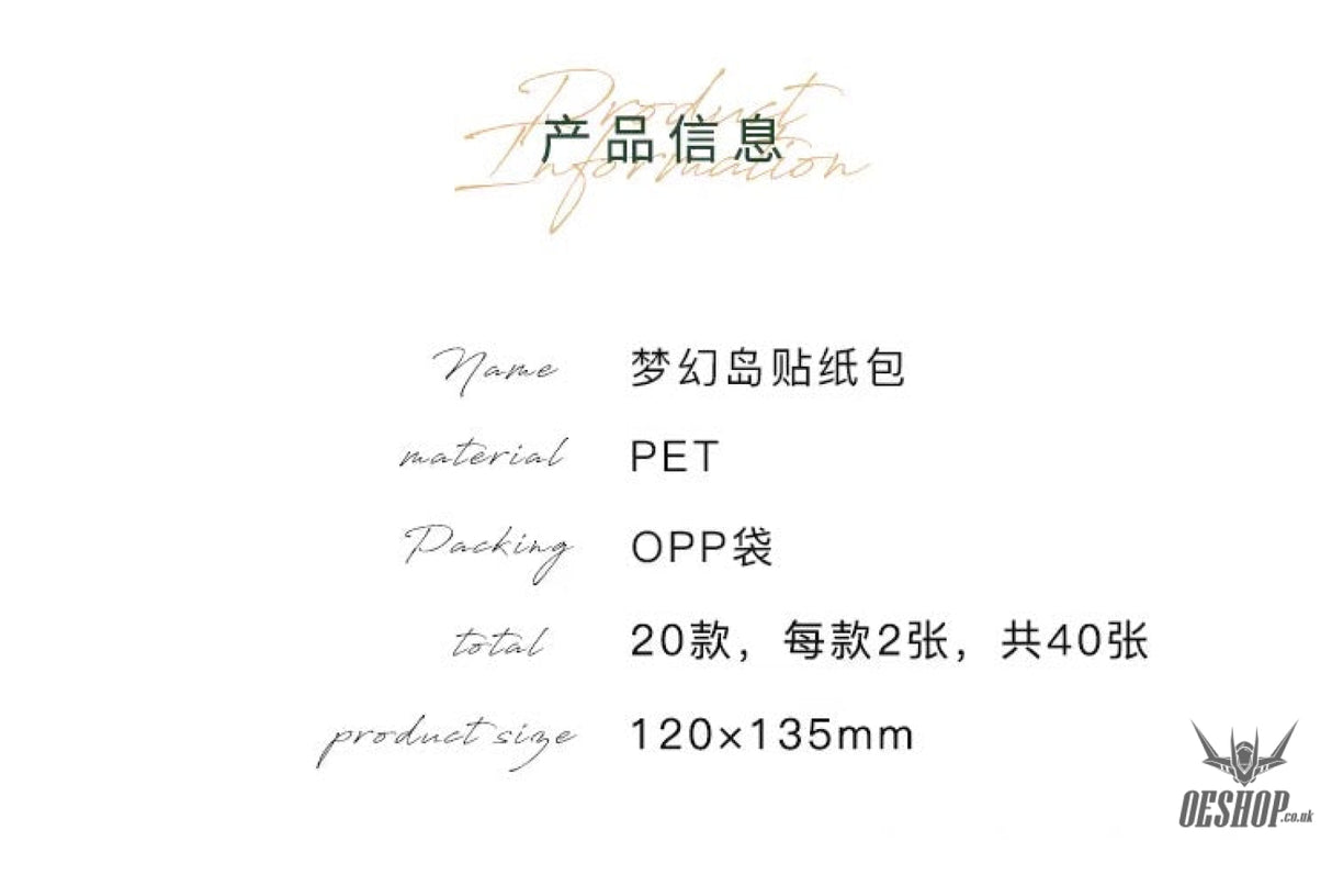 Papermore Dream Sticker For You II Stickers (40 pieces) Sticker