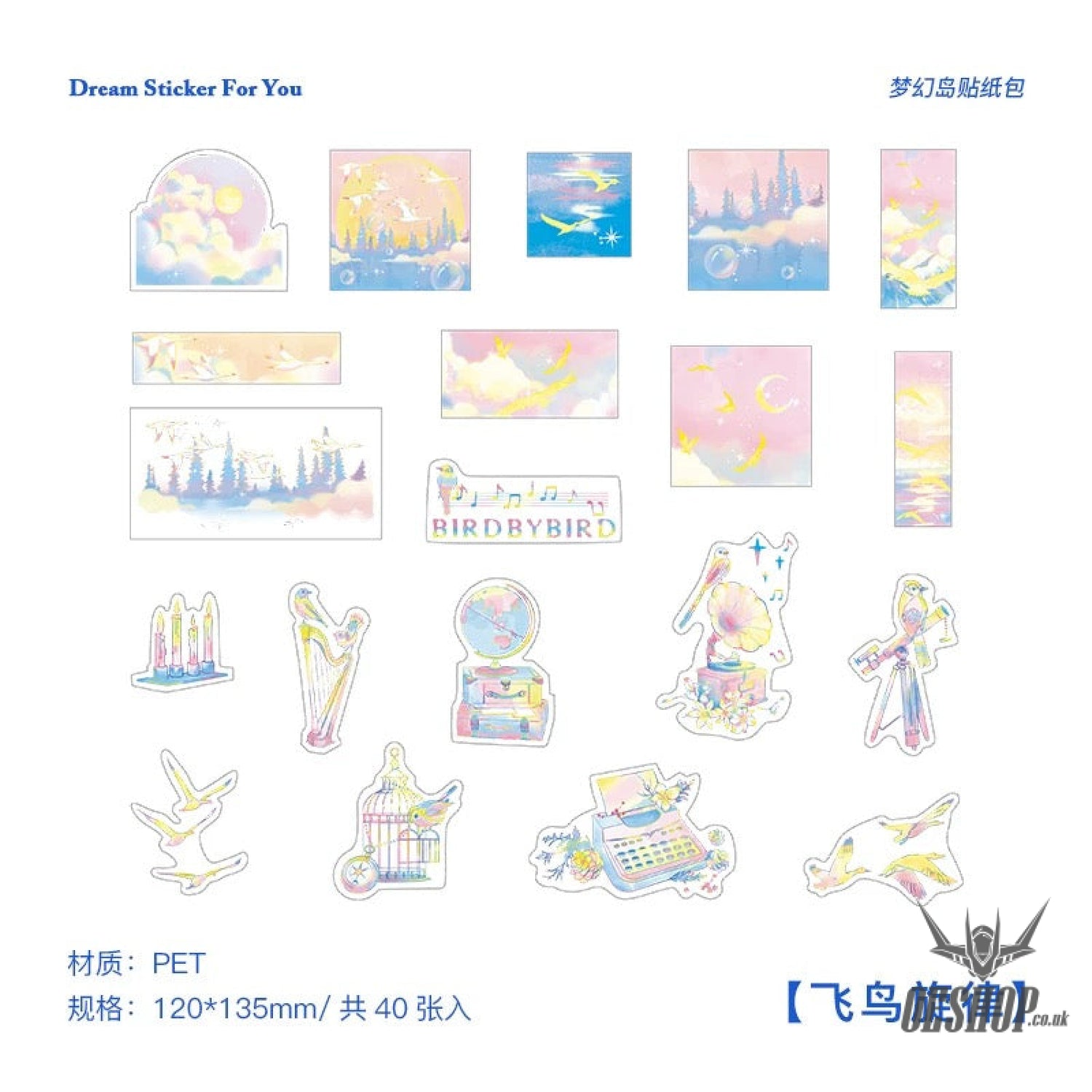 Papermore Dream Sticker For You II Stickers (40 pieces) Birdsong Sonata (40 pieces) Sticker
