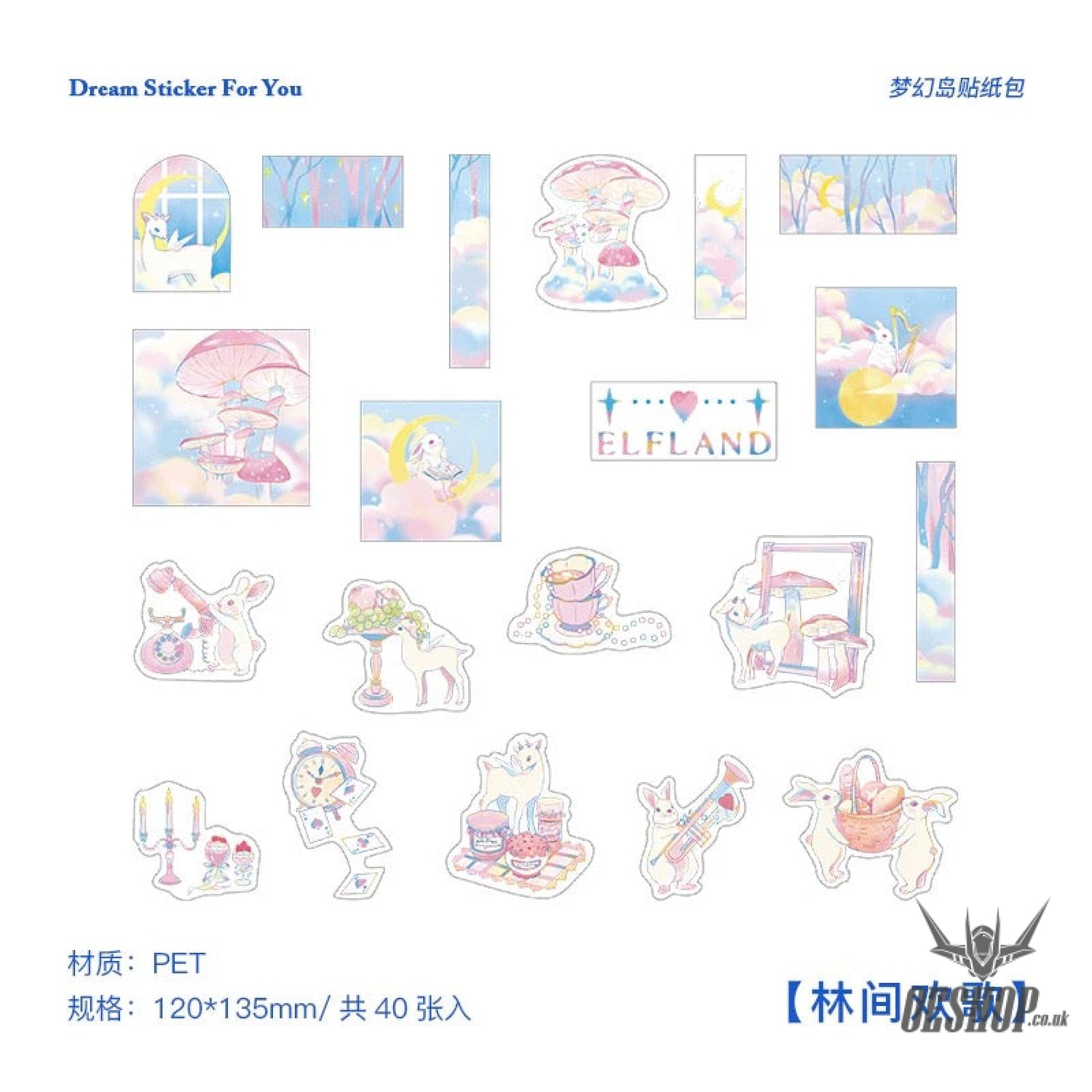 Papermore Dream Sticker For You II Stickers (40 pieces) Elven Whispers (40 pieces) Sticker