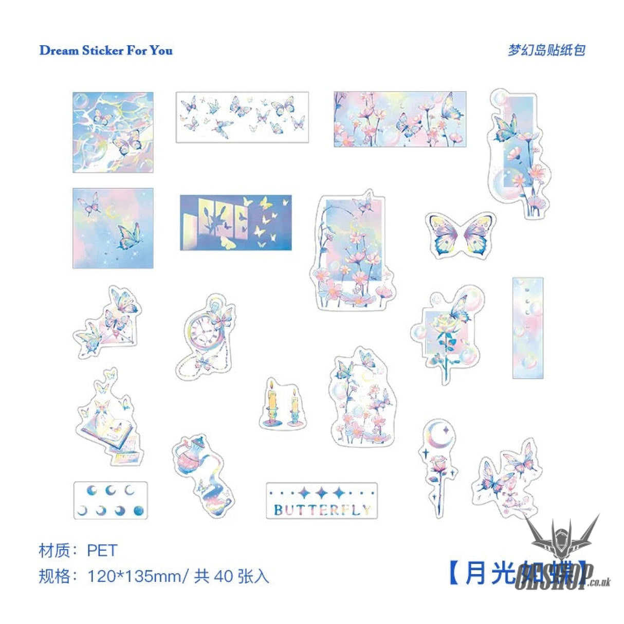 Papermore Dream Sticker For You II Stickers (40 pieces) Moonlight Butterfly (40 pieces) Sticker