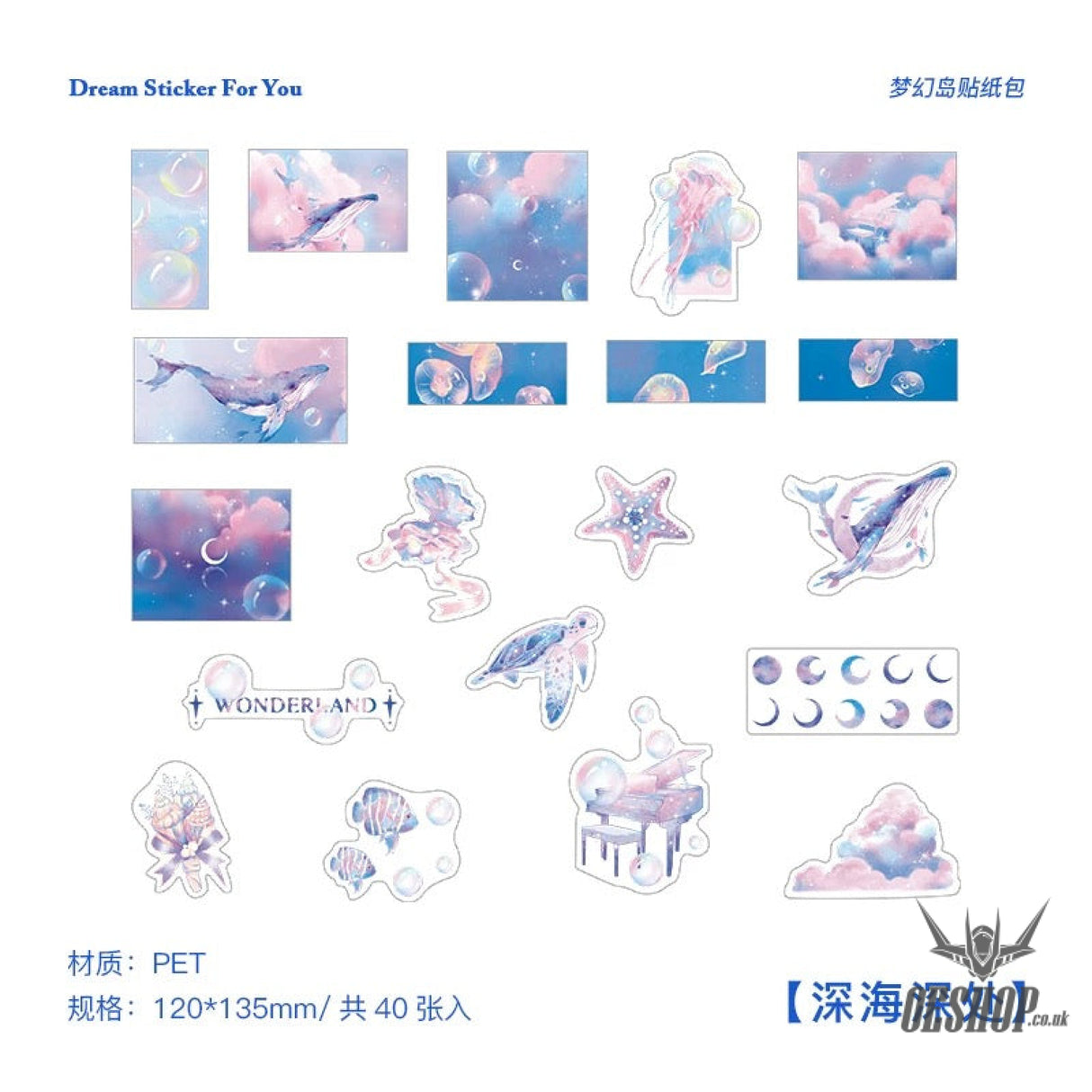 Papermore Dream Sticker For You II Stickers (40 pieces) Ocean of Stars (40 pieces) Sticker