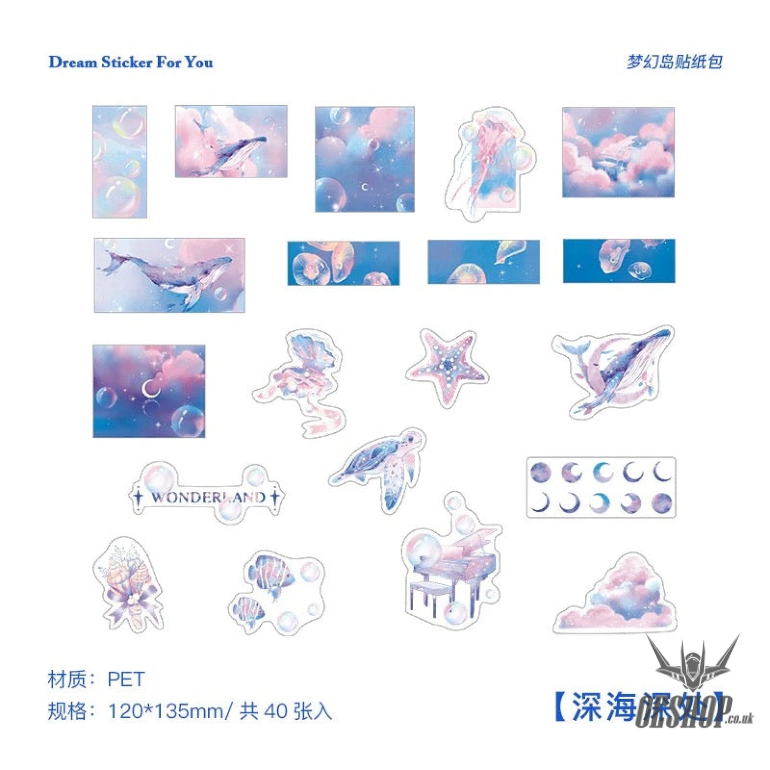 Papermore Dream Sticker For You II Stickers (40 pieces) Ocean of Stars (40 pieces) Sticker