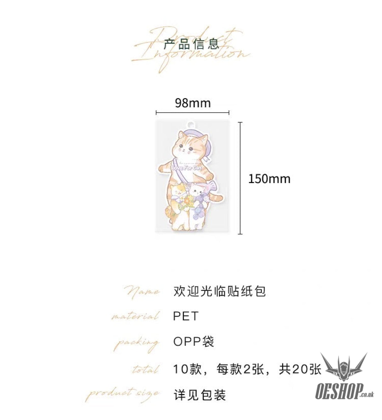 Papermore Hello Sticker Stickers (20 pieces) Sticker