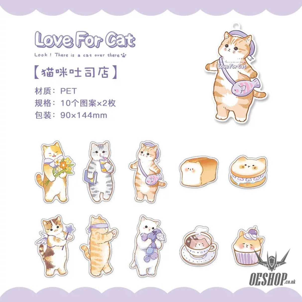 Papermore Hello Sticker Stickers (20 pieces) Love For Cat β The Toast Shop (20 pieces) Sticker