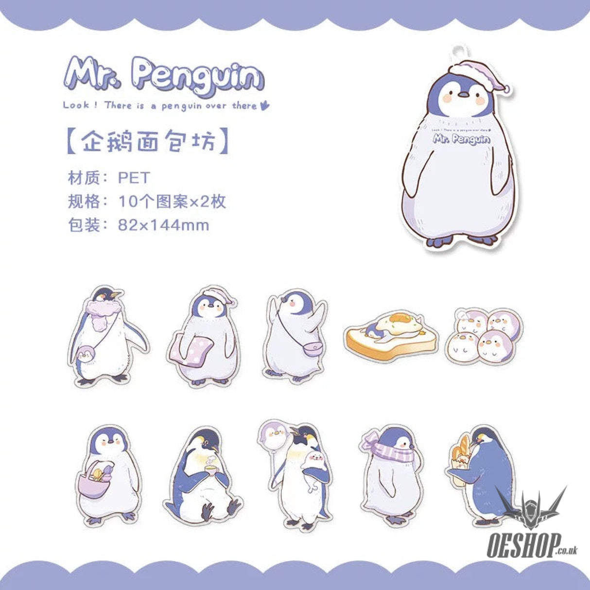 Papermore Hello Sticker Stickers (20 pieces) Mr. Penguin β The Bakery (20 pieces) Sticker
