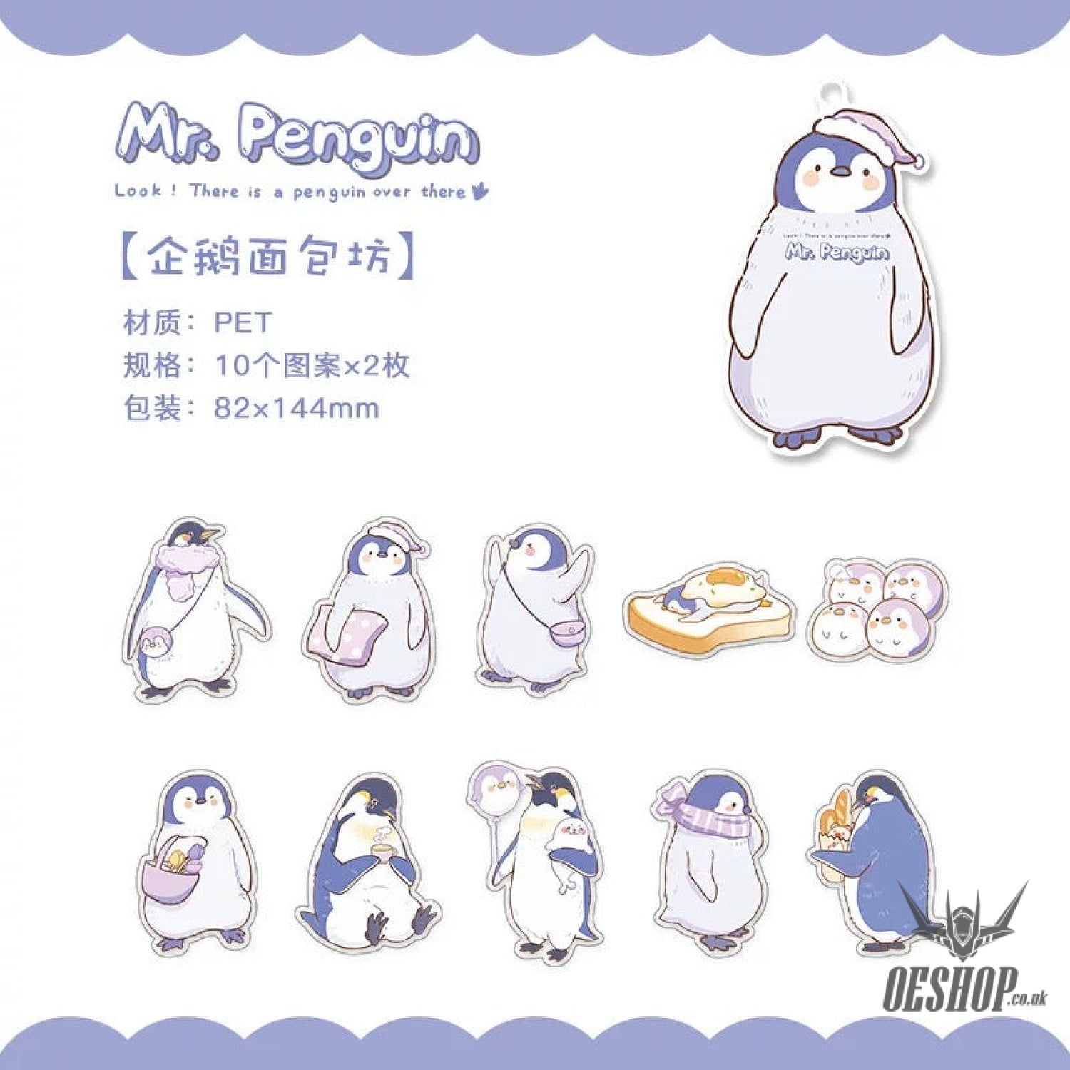 Papermore Hello Sticker Stickers (20 pieces) Mr. Penguin β The Bakery (20 pieces) Sticker
