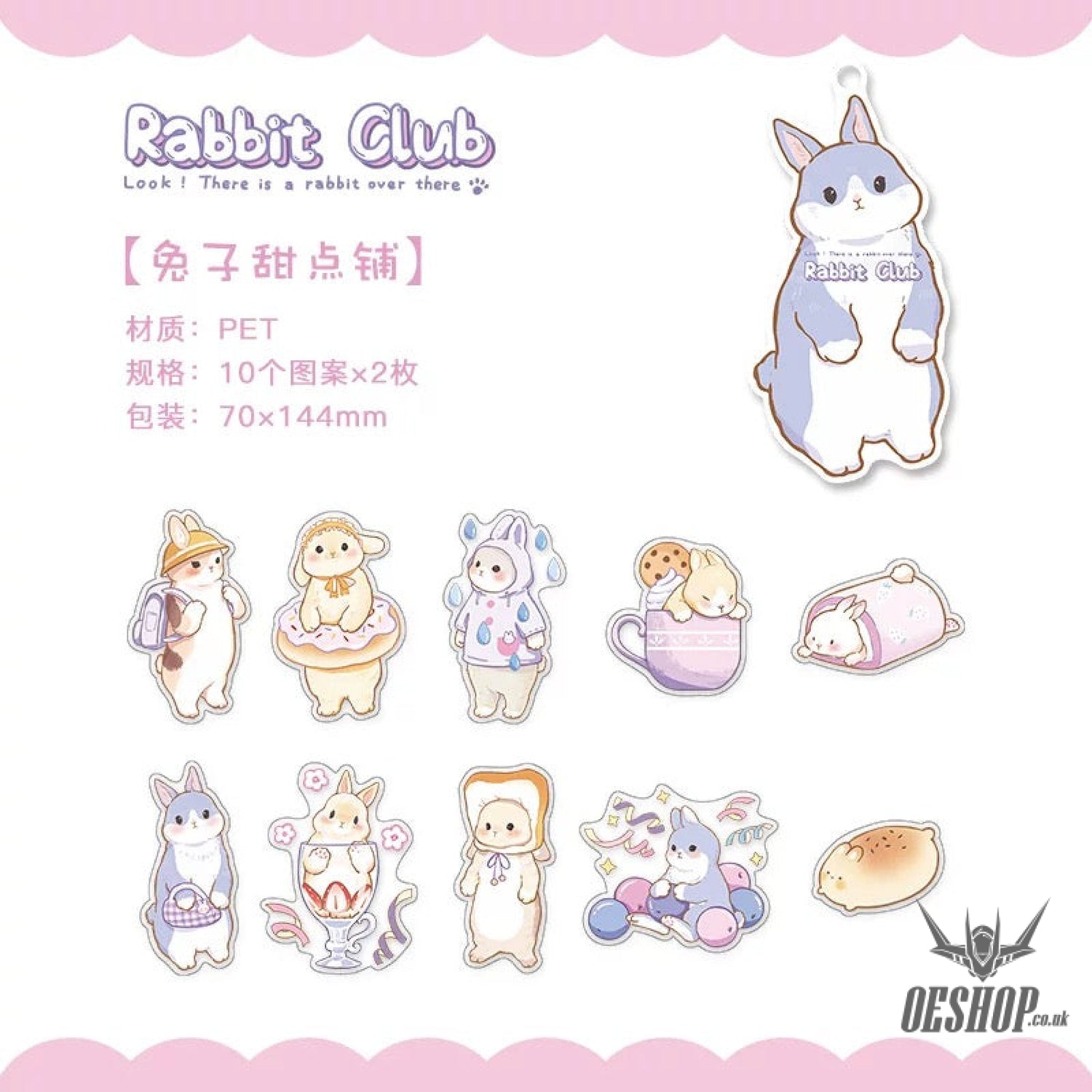 Papermore Hello Sticker Stickers (20 pieces) Rabbit Club β The Dessert Bar (20 pieces) Sticker