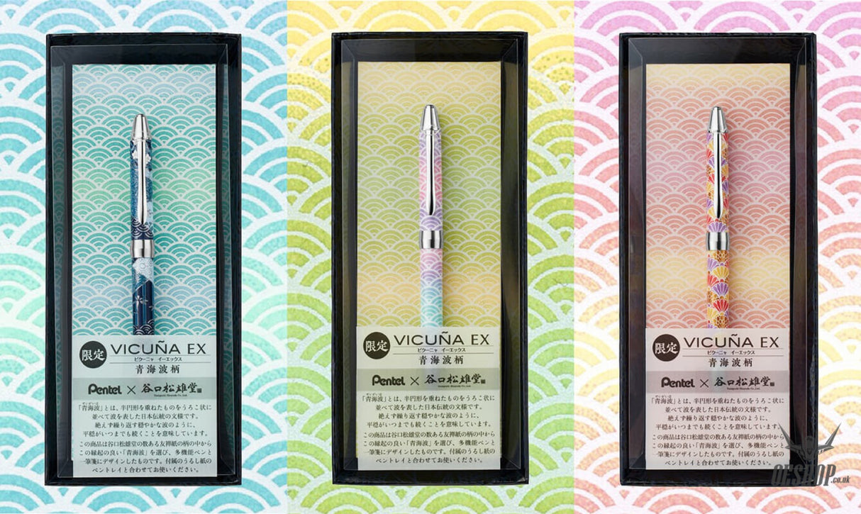 Pentel  Bikunya EX Aomi Blue Sea Wave Pattern 2 BXW1375SGST2 Pentel 23.98 OEShop