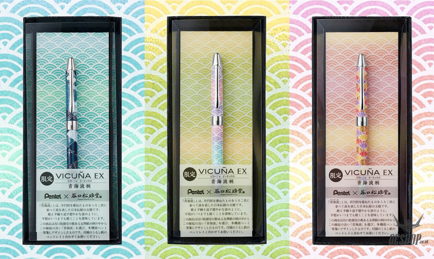 Pentel Bikunya EX Aomi Blue Sea Wave Pattern 3 BXW1375SGST3 Pentel 23.98 OEShop