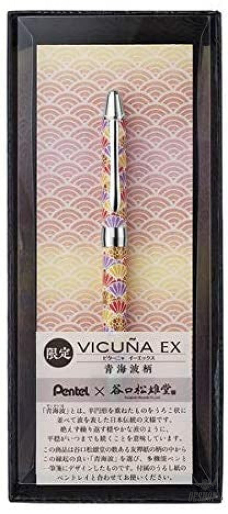 Pentel Bikunya EX Aomi Blue Sea Wave Pattern 3 BXW1375SGST3 Pentel 23.98 OEShop