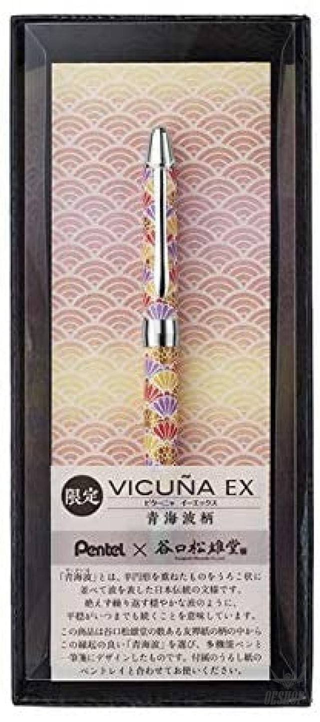 Pentel Bikunya EX Aomi Blue Sea Wave Pattern 3 BXW1375SGST3 Pentel 23.98 OEShop