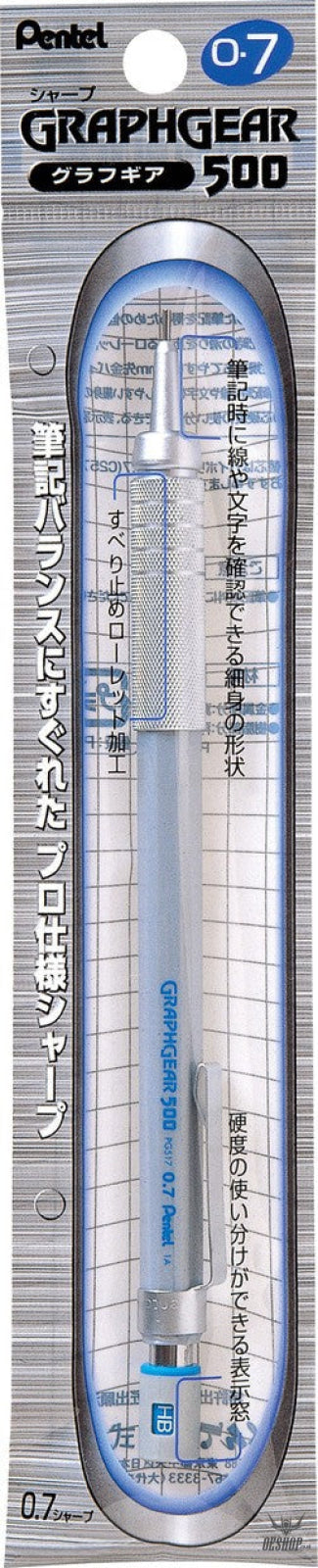 Pentel GraphGear 500 0.7mm Mechanical Pencil PG517/XPG517 Pentel 13.64 OEShop