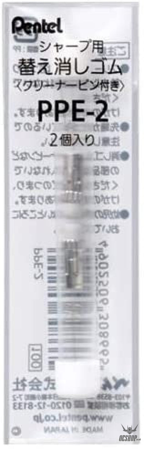 Pentel Mechanical Pencil Eraser Refill (PPE-2) 2pcs Pentel 1.49 OEShop
