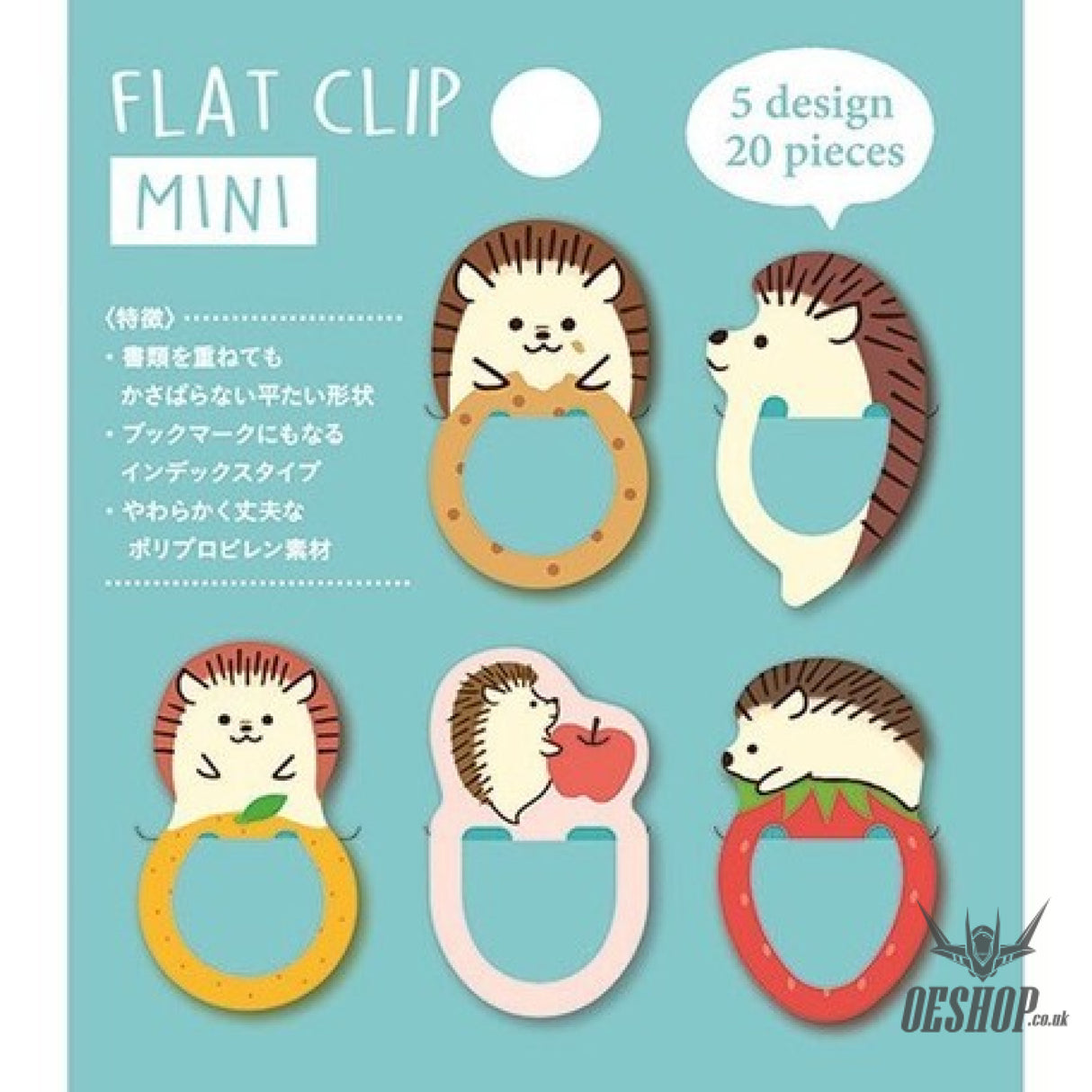 Pine Book Flat Clip (Mini Hedgehog) 20 pieces Pine Book 3.99 OEShop