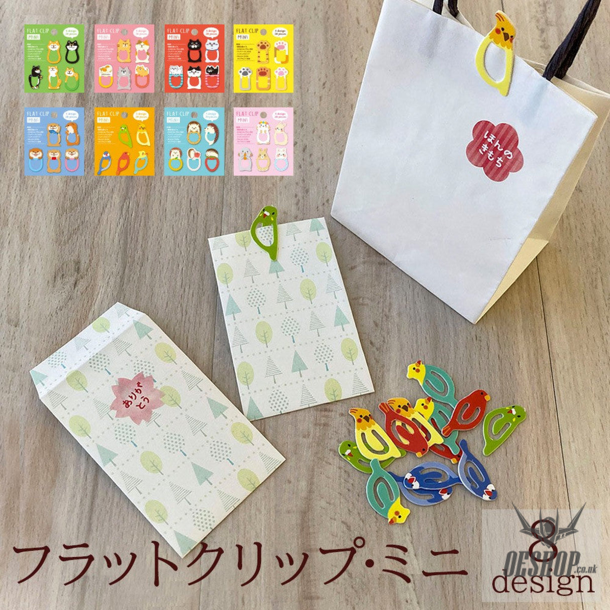 Pine Book Flat Clip (Mini Otter) 20 pieces Pine Book 3.99 OEShop