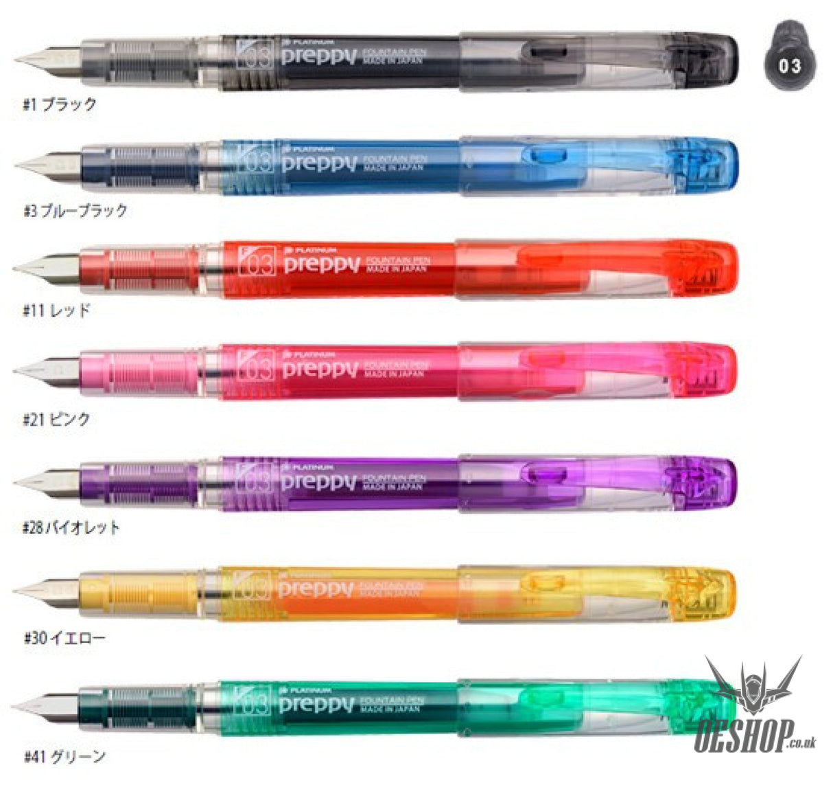 Platinum Preppy Fountain Pen 0.3 Fine Yellow Platinum 3.99 OEShop