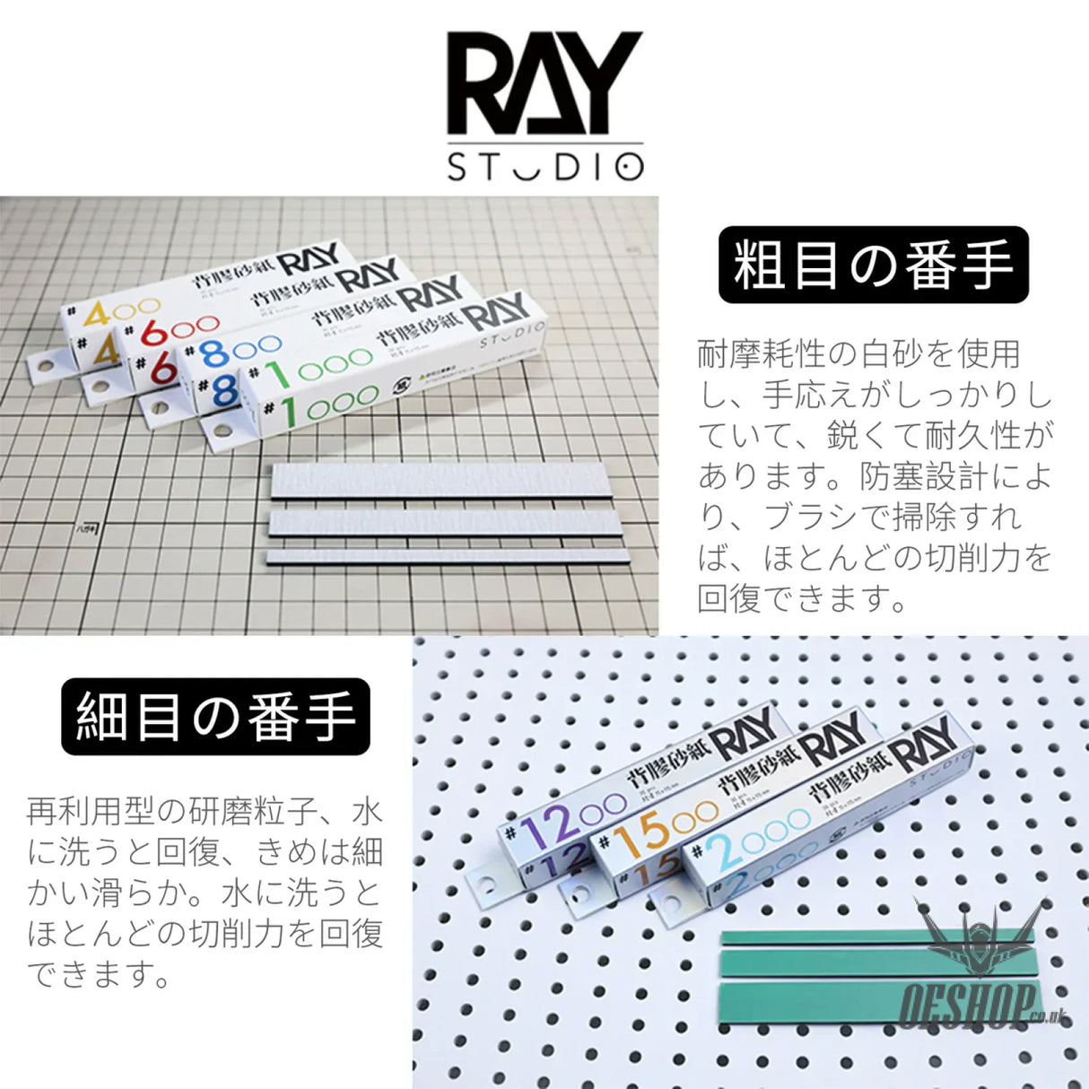 RAY STUDIO Adhesive Sandpaper - Sanding Tools