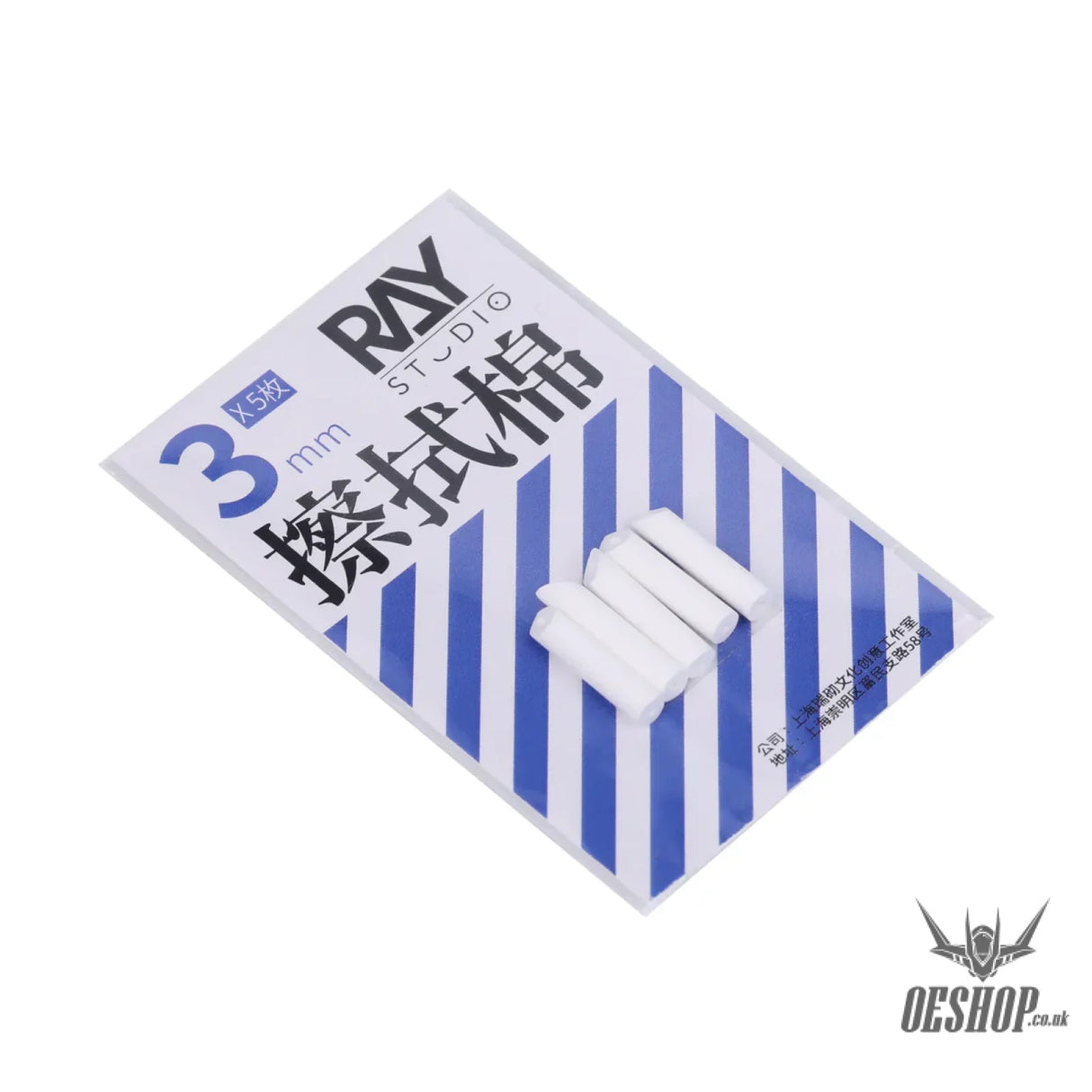 RAY STUDIO Metal Cleaning Stick - RST-03 3mm Cotton Wipes x5 - Professional Tools