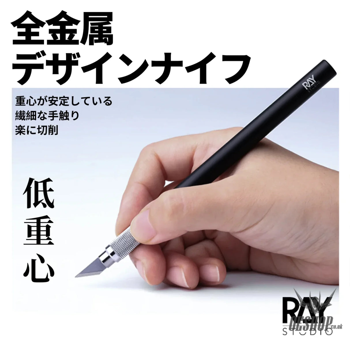 RAY STUDIO Metal Modeler’s Knife - Scribing Tools