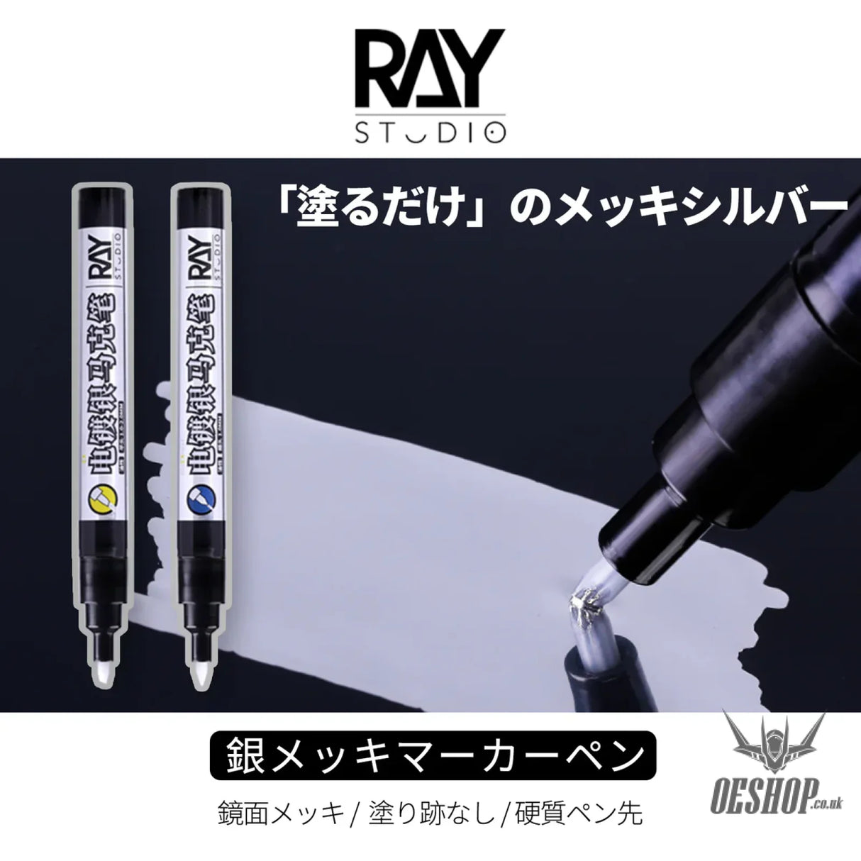 RAY STUDIO Plated Silver Marker - Markers