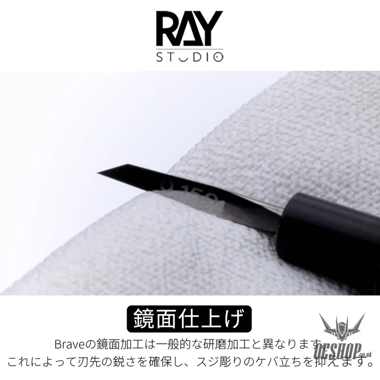 RAY STUDIO RBCB Brave Model Chisel - Scribing Tools