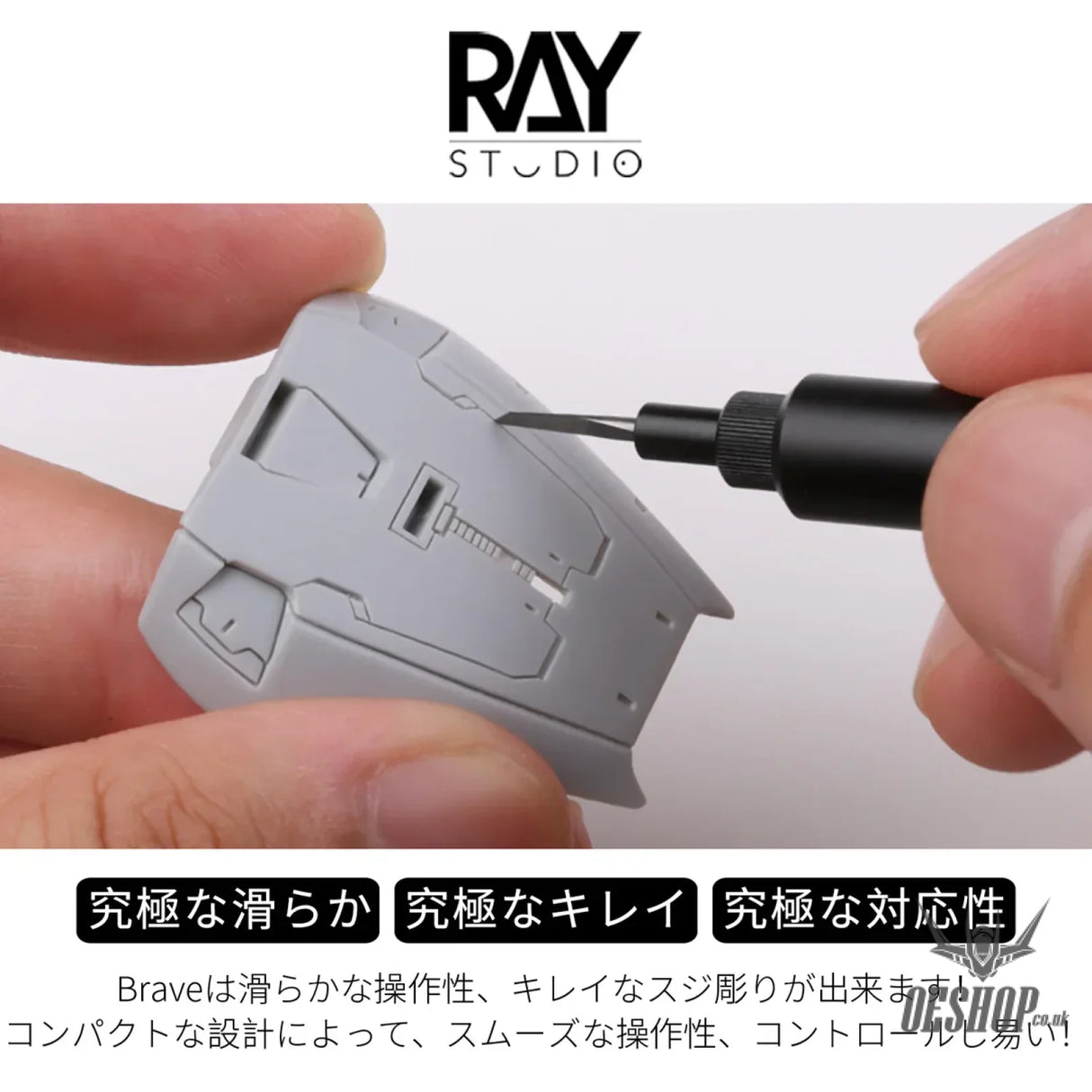 RAY STUDIO RBCB Brave Model Chisel - Scribing Tools