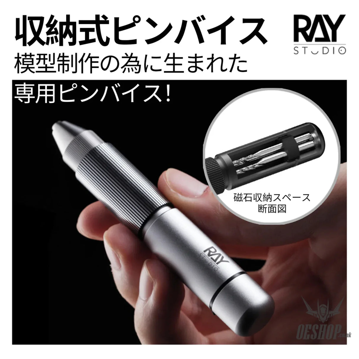 RAY STUDIO RHD-01 Hatch Hand Drill - Drill