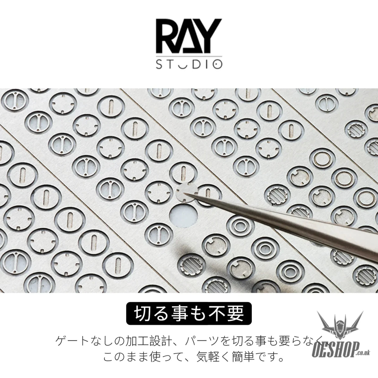 RAY STUDIO RPSA-01 Model Photo-etched Sheet - Masking