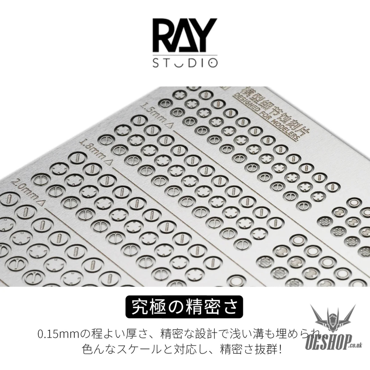 RAY STUDIO RPSA-01 Model Photo-etched Sheet - Masking