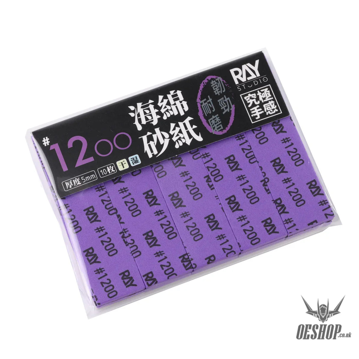 RAY STUDIO Sanding Sponge - #1200 Sanding Sponge / 5MM (10 pcs) - Sanding Tools
