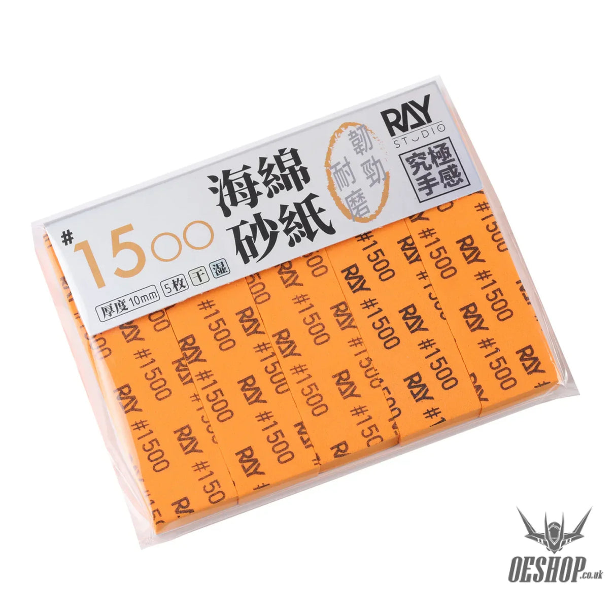 RAY STUDIO Sanding Sponge - #1500 Sanding Sponge / 10MM (5 pcs) - Sanding Tools