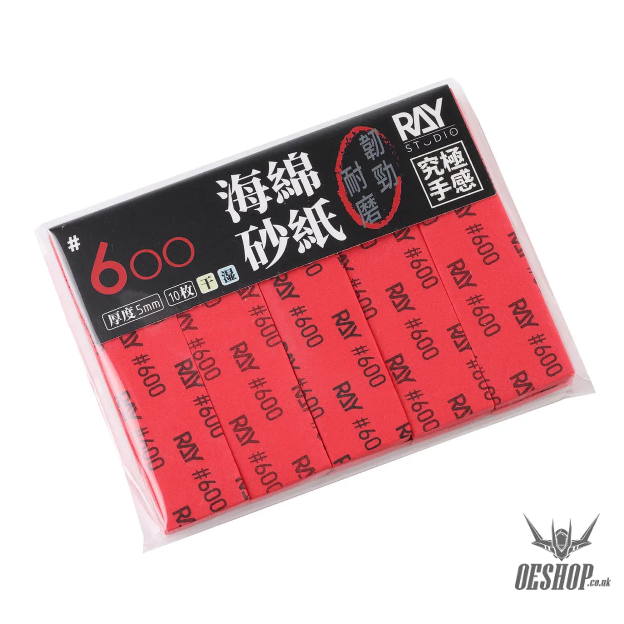 RAY STUDIO Sanding Sponge - #600 Sanding Sponge / 5MM (10 pcs) - Sanding Tools