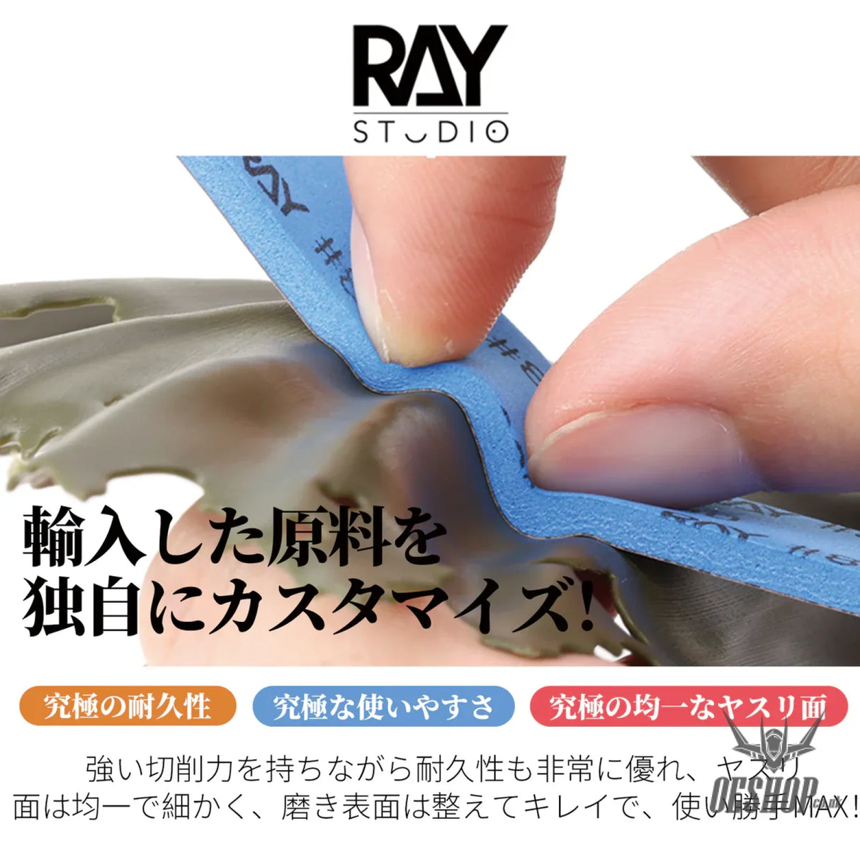 RAY STUDIO Sanding Sponge - Sanding Tools
