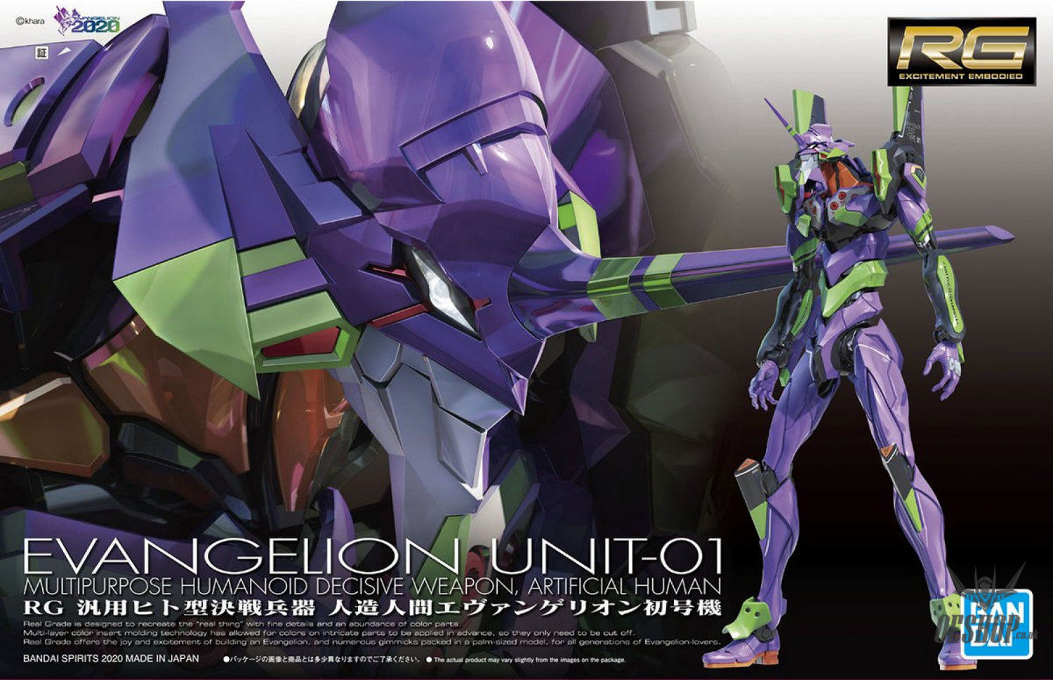 RG Evangelion EVA Unit-01 Scale Model Kits
