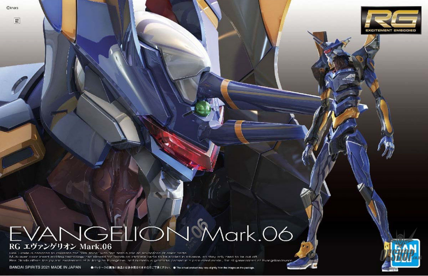 RG Evangelion Mark.06 Scale Model Kits