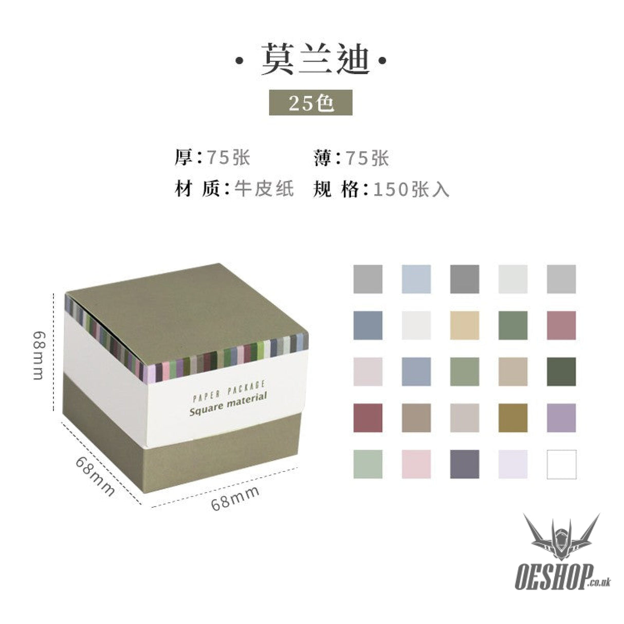 Rosy Posy Memo Notes Morandi Color Multifunctional Tohkin 3.99 OEShop